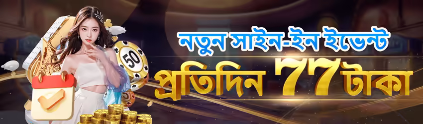 Pk33 game app for Pakistan players